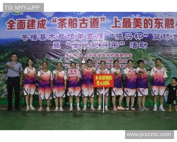 中国女篮101：奋勇争先展现巾帼风采书写辉煌历史